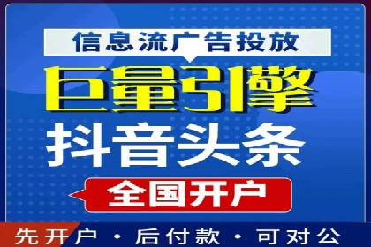 渠道开户返点背后的成功故事