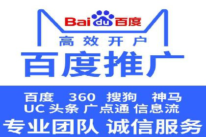 案例分享：SEM投放助力企业品牌塑造