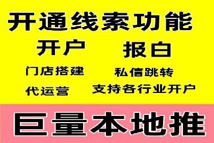 SEM推广代运营公司案例：从困境到突破的逆袭之路