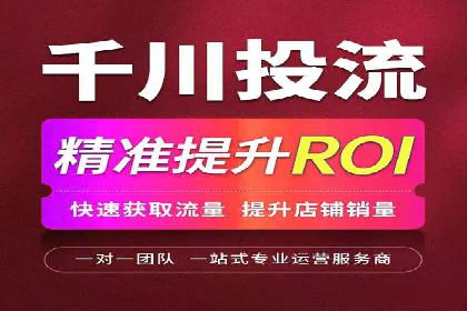 百度竞价账户托管运营的优化技巧与案例